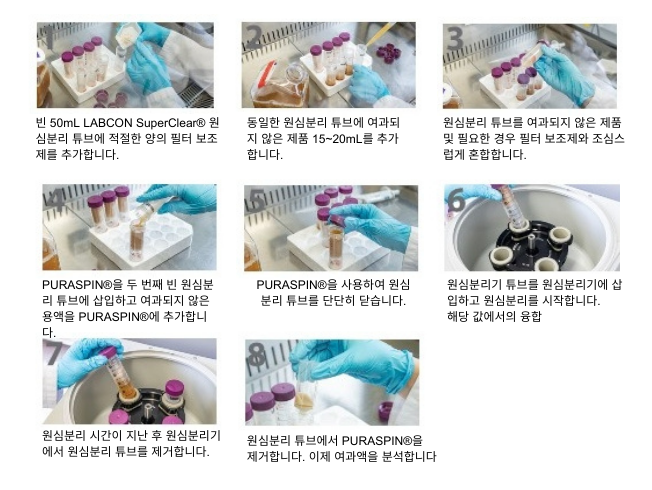 PURASPIN 사용법.png