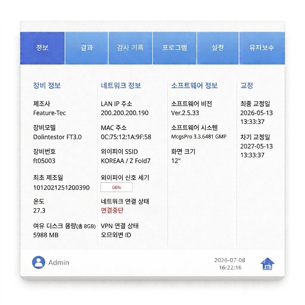 한글지원.png